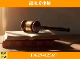 瑞丽-疑难刑事案件处理