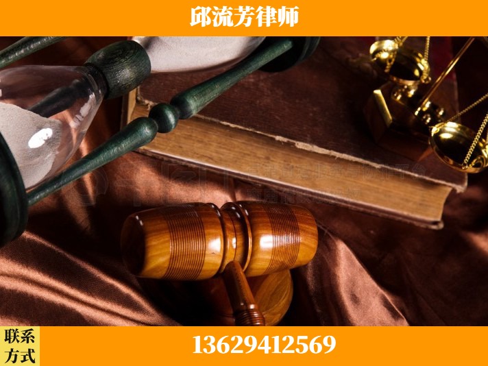 瑞丽-离婚财产纠纷